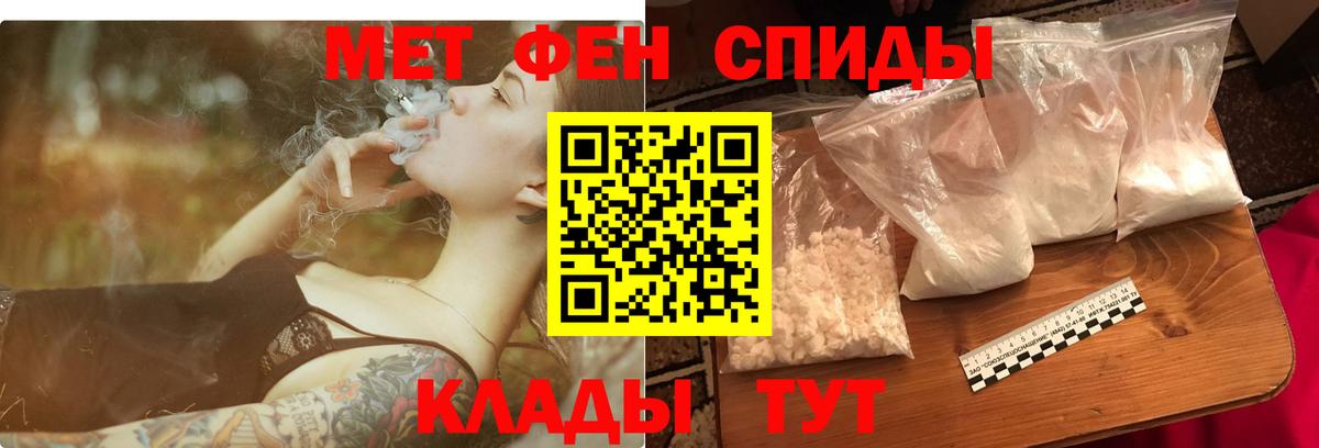 Амфетамин  Вход с VPN  Алапаевск  АМФЕТАМИН VHQ 