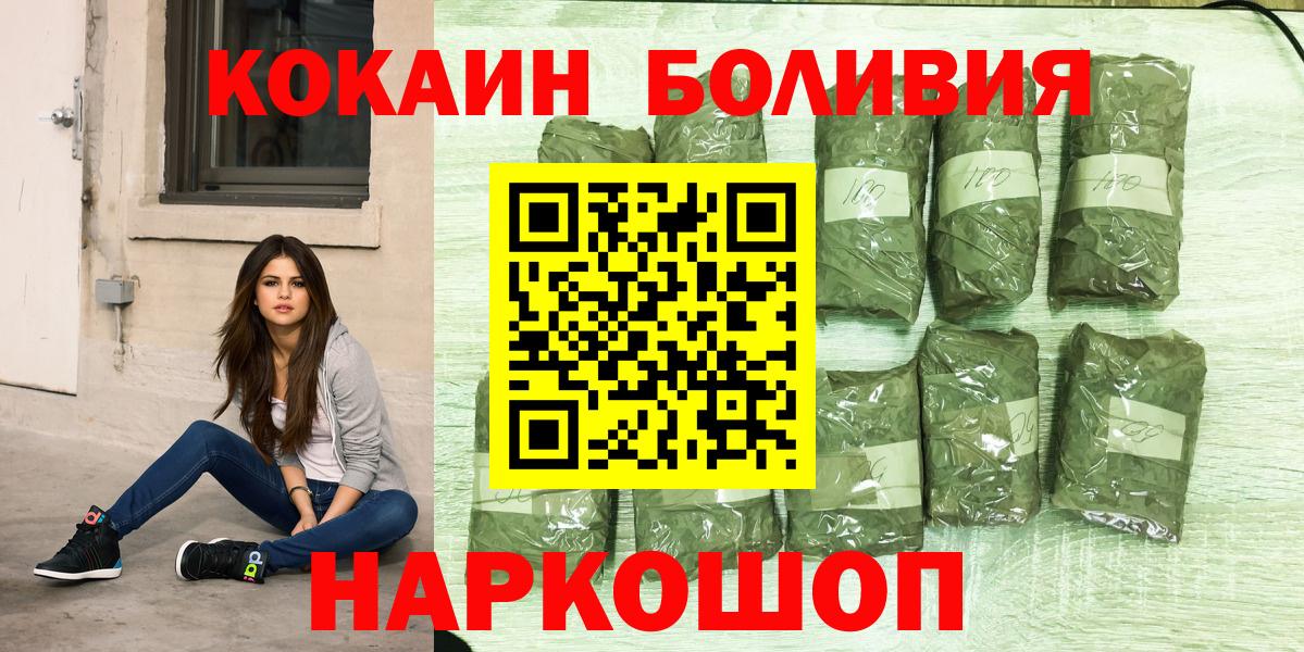 Cocaine Колумбийский Алапаевск