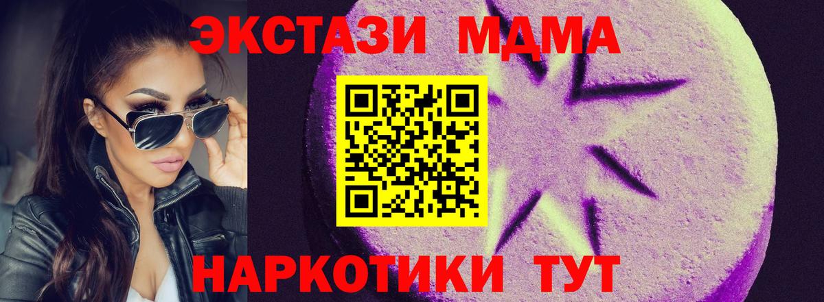 Героин Алапаевск