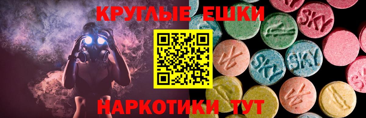 Ecstasy TESLA Алапаевск