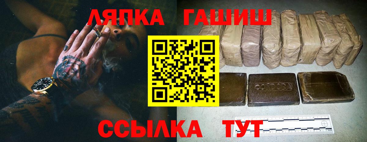 ГАШ гарик Алапаевск