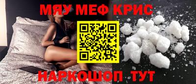 мефедрон мука Кингисепп