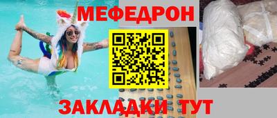 кокаин премиум Кинель