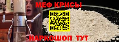 мефедрон мука Кингисепп