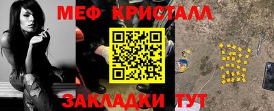 кокаин премиум Кинель