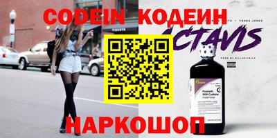 кокаин премиум Кинель