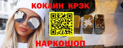 кокаин премиум Кинель