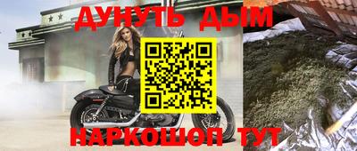 мефедрон мука Кингисепп
