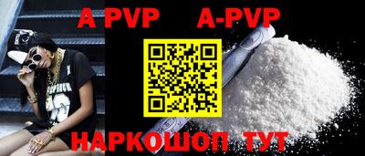 мефедрон мука Кингисепп