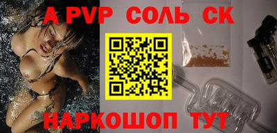 мефедрон мука Кингисепп