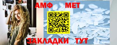 гашик Кандалакша