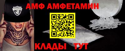 мет Комсомольск-на-Амуре
