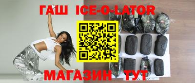 кокаин премиум Кинель