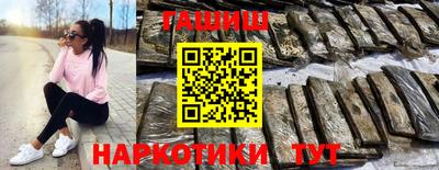 кокаин премиум Кинель