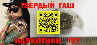 кокаин премиум Кинель