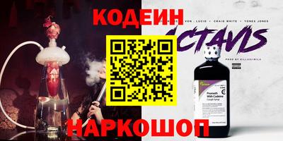 кокаин премиум Кинель