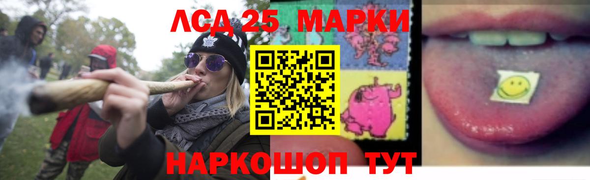 Алапаевск  Лсд 25 экстази кислота    как зайти  LSD-25 экстази кислота  Вход с VPN 