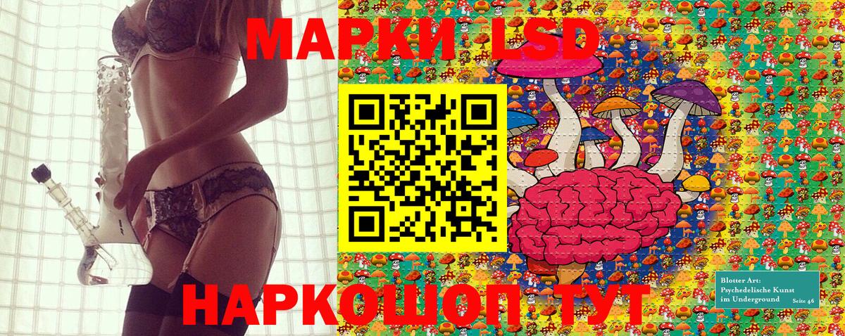 Алапаевск  Наркотические марки 1,8мг  Вход с VPN 