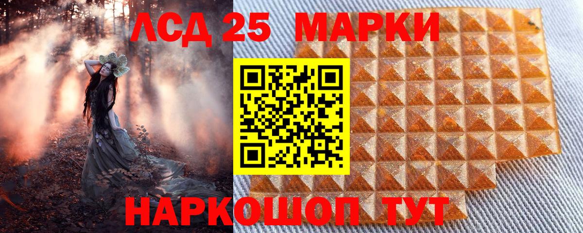 Меф МЯУ МЯУ   Алапаевск  Вход с VPN  ГАШ  Кокаин 