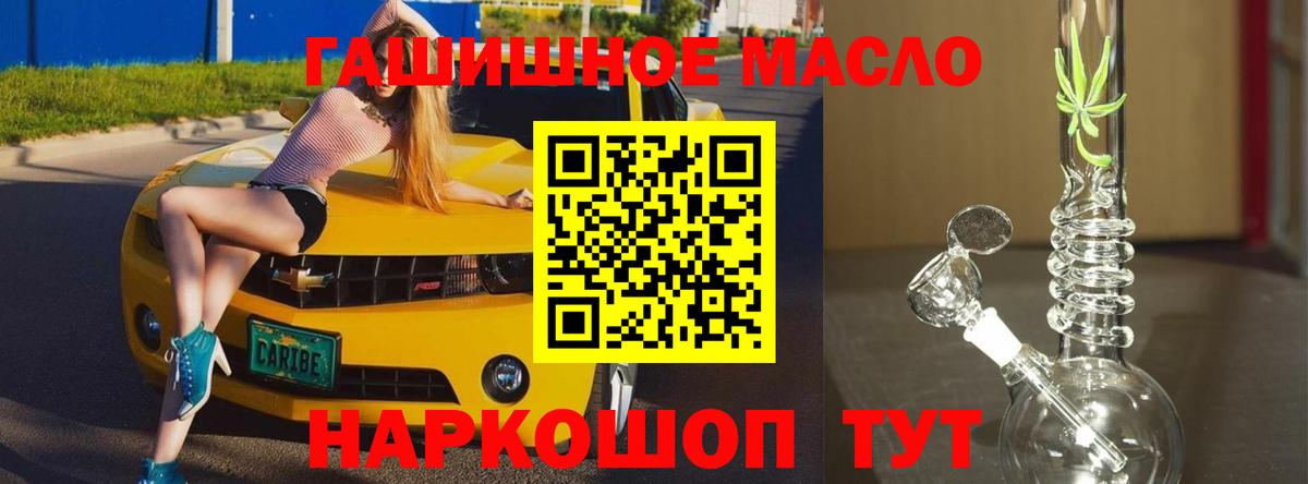 Дистиллят ТГК вейп Алапаевск