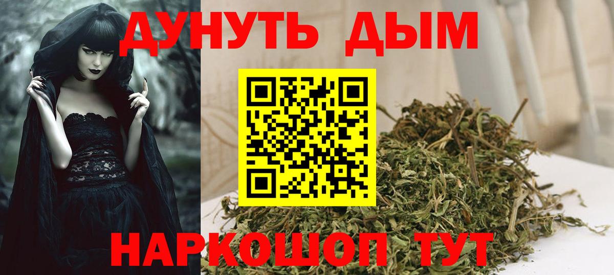 Каннабис ГИДРОПОН Алапаевск